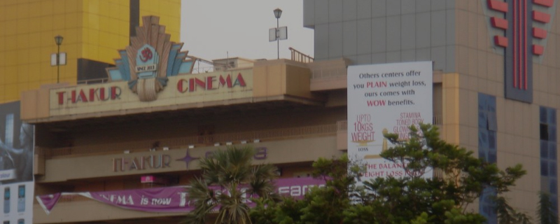 Miraj Thakur Cinemas 